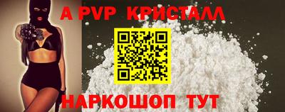 меф VHQ Донецк