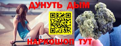 гашишное масло Донской