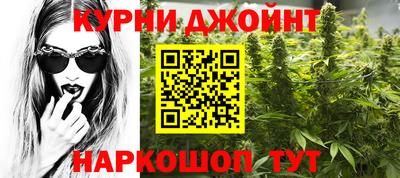 спайс Балаково