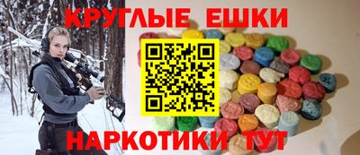 PSILOCYBIN Дубна