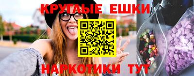 спайс Балаково