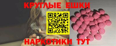 гашишное масло Донской