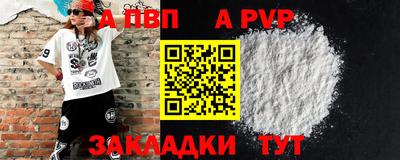 PSILOCYBIN Дубна