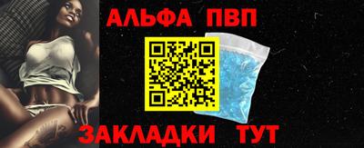 спайс Балаково