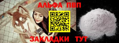 спайс Балаково