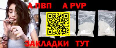 меф VHQ Донецк