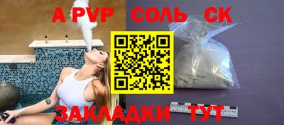 гашишное масло Донской