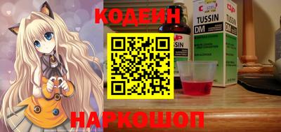 PSILOCYBIN Дубна