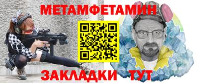 меф VHQ Донецк