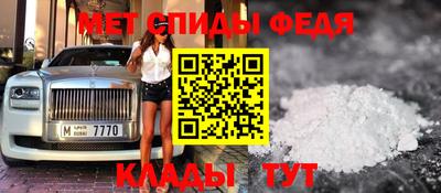 МДМА Балашиха