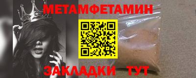 меф VHQ Донецк