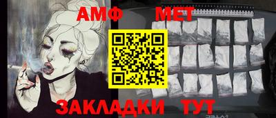 меф VHQ Донецк