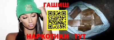 гашишное масло Донской