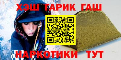 меф VHQ Донецк