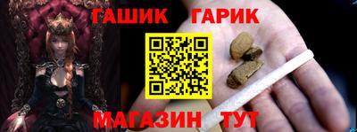 гашишное масло Донской