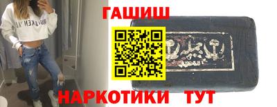 меф VHQ Донецк