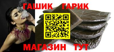 марихуана Волжский