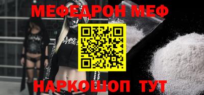 спайс Балаково