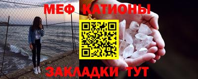 меф VHQ Донецк