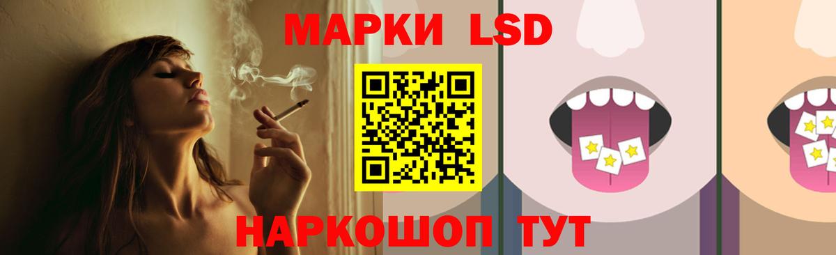LSD-25 экстази кислота  LSD-25 экстази ecstasy  Верхняя Салда  Вход с VPN 