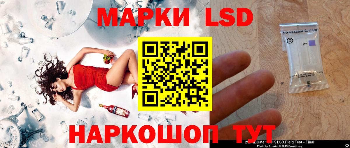 ЛСД экстази кислота Верхняя Салда
