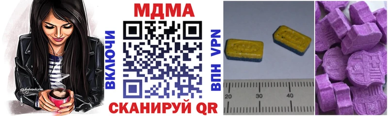 MDMA VHQ  Верхняя Салда 