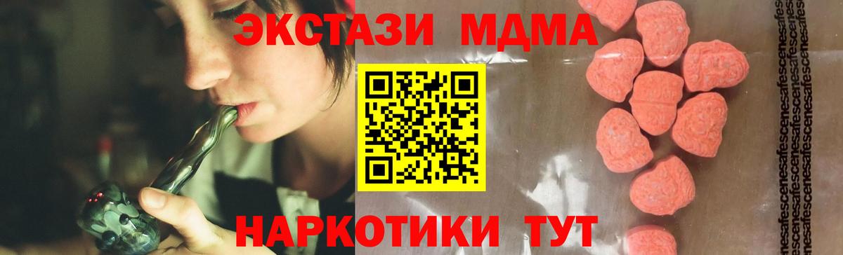 МАРИХУАНА  Гашиш  Вход с VPN  Cocaine  Верхняя Салда  МЕФ кристаллы 