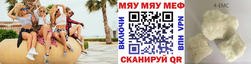 закладка  ссылка на мегу ССЫЛКА  МЯУ-МЯУ мука  Верхняя Салда 