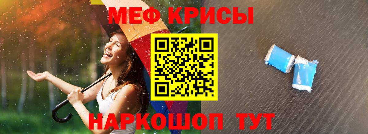 MEGA tor  Верхняя Салда  Мефедрон мяу мяу  МЕФ mephedrone  Меф 