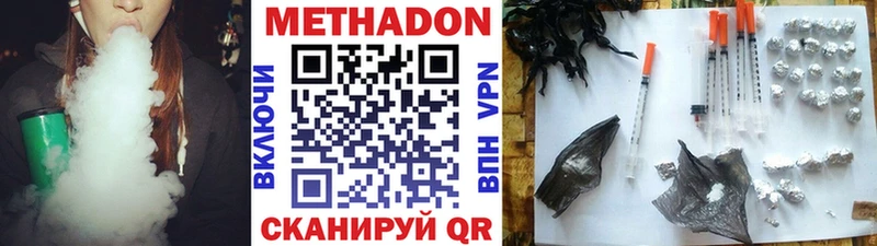 Метадон белоснежный Верхняя Салда