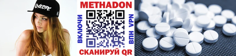 кракен ONION  Верхняя Салда  МЕТАДОН белоснежный  закладки 
