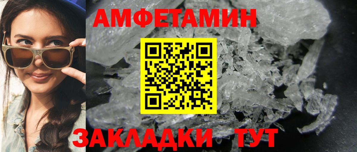 МЕТАМФЕТАМИН мет Верхняя Салда