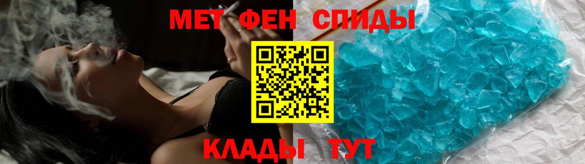 Верхняя Салда  Первитин Methamphetamine  Первитин Methamphetamine  Вход с VPN 