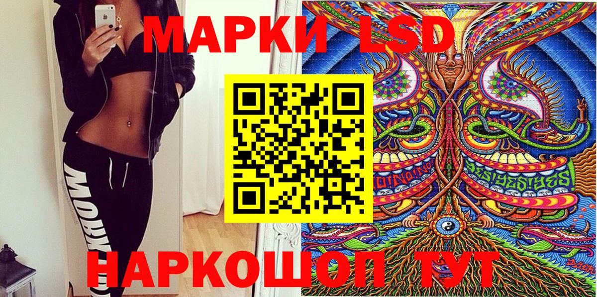 Марки N-bome 1,8мг  Марки 25I-NBOMe  Верхняя Салда  Вход с VPN 