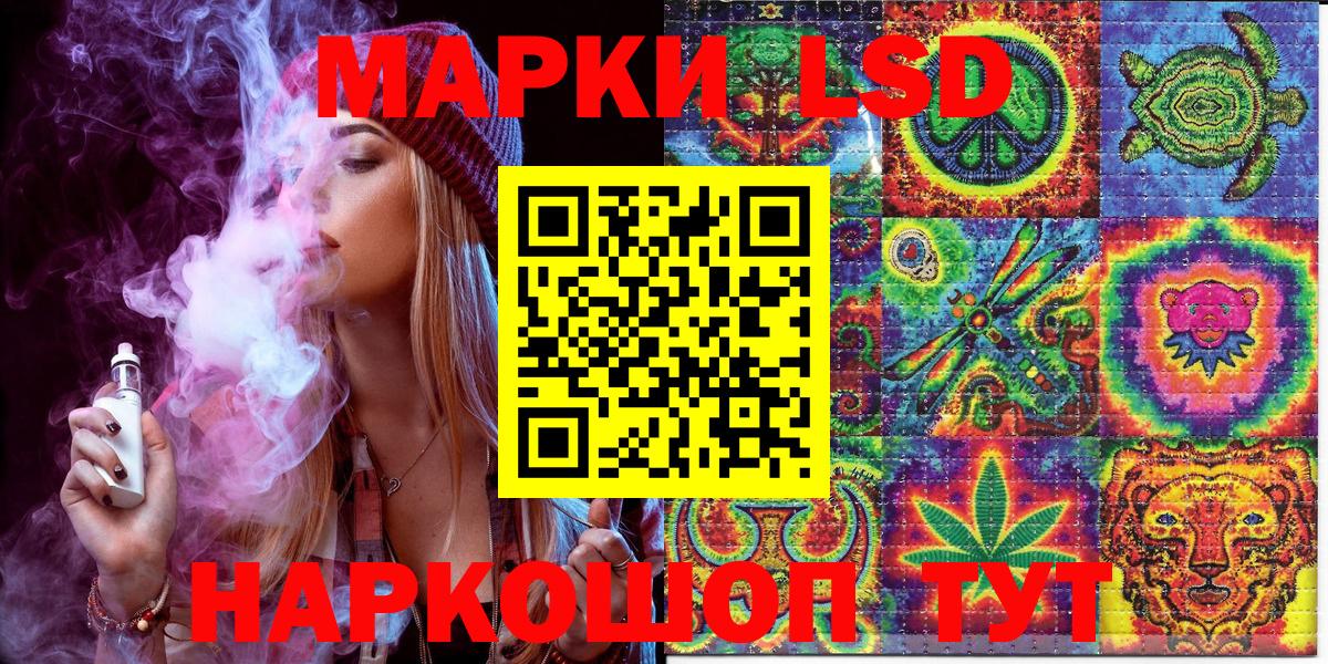 Наркотические марки 1500мкг Верхняя Салда