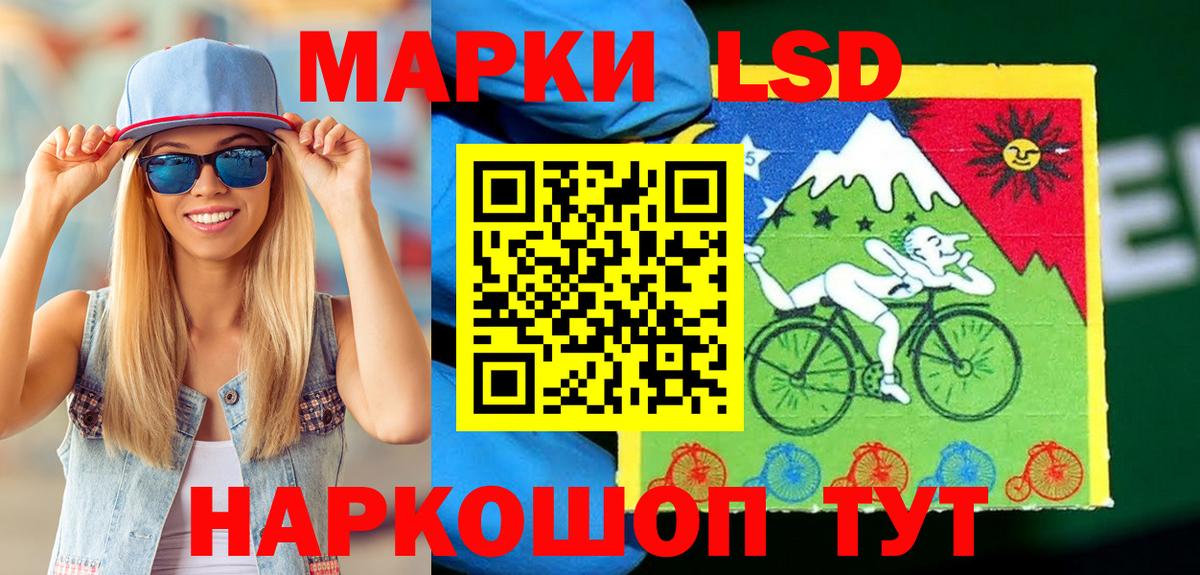 Наркотические марки 1,8мг  Марки NBOMe  Верхняя Салда  Наркотические марки 1,8мг 