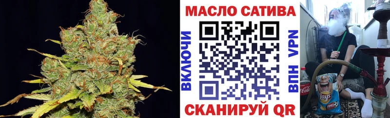 Дистиллят ТГК THC oil  Верхняя Салда 