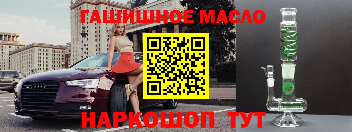 Верхняя Салда  блэк спрут сайт  Вход с VPN  Дистиллят ТГК Wax 