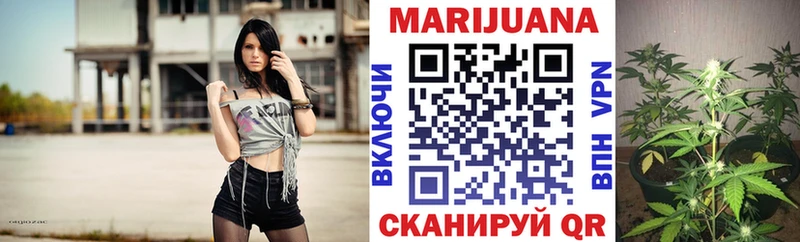Канабис тримм  кракен   Верхняя Салда 