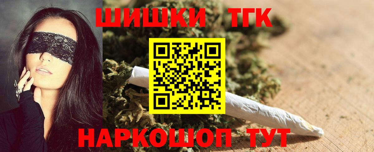 МАРИХУАНА планчик Верхняя Салда