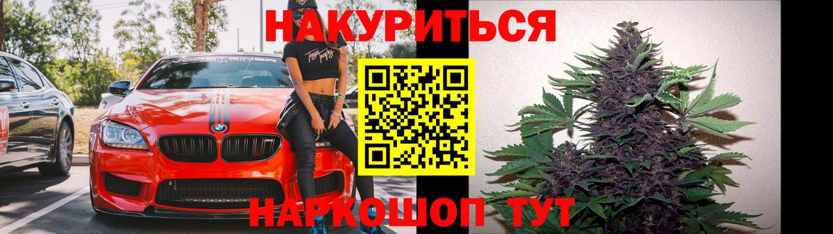 Бошки марихуана конопля Верхняя Салда