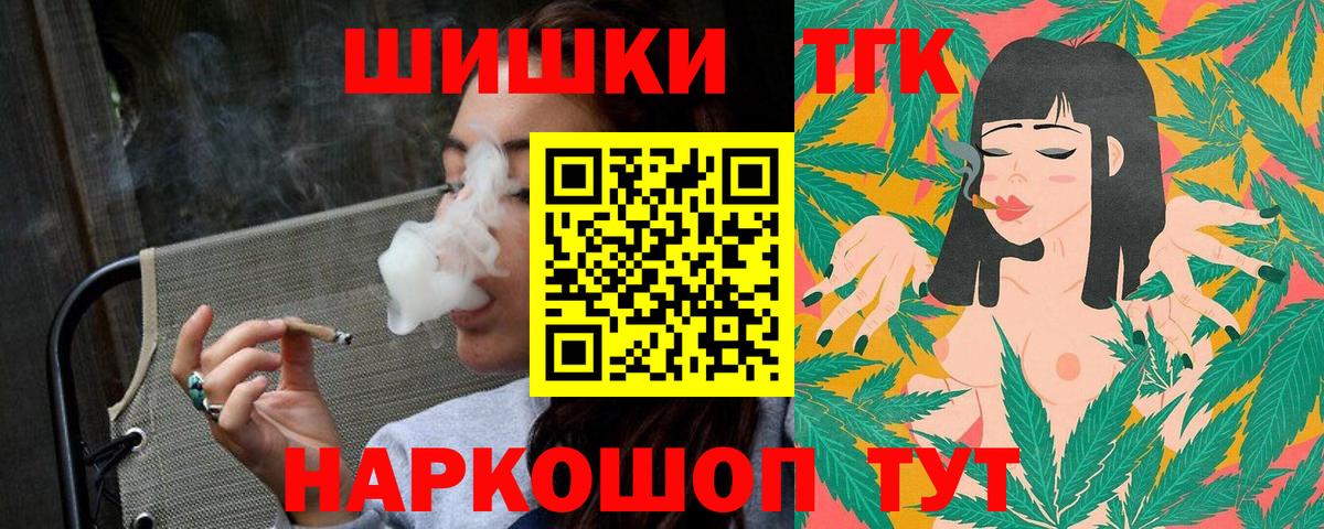 Верхняя Салда  Канабис MAZAR  Вход с VPN  Конопля планчик  Марихуана AK-47 